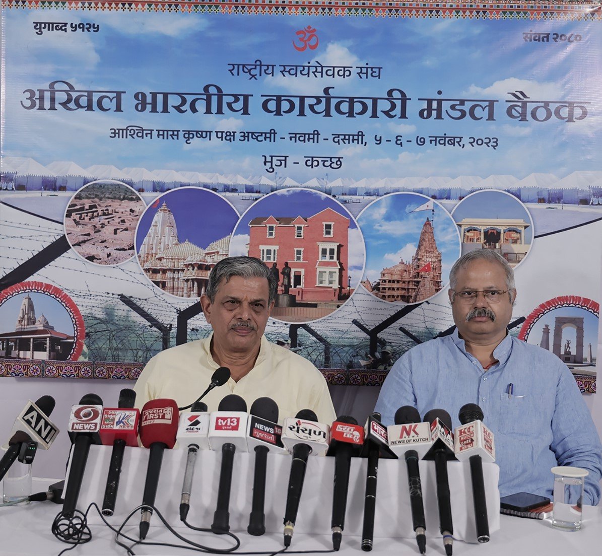 Join Rss RSS Online Form कैसे भेरे और RSS से कैसे जुड़े - राष्ट्रीय स्वयंसेवक ...